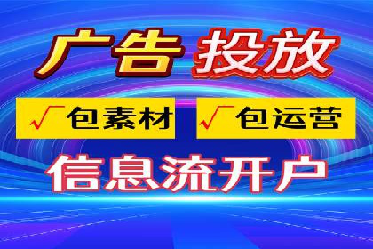 百度搜索排名优化案例：SEO推广的秘诀