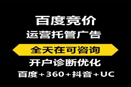 竞价广告策略：网络推广在旅游行业的运用案例